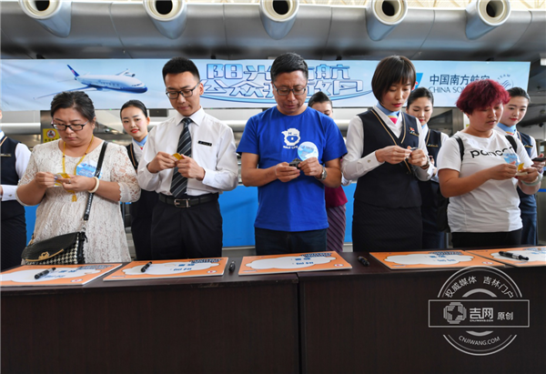 南航吉林分公司举办“阳光南航”公众开放日 南航吉林分公司举办“阳光南航”公众开放日