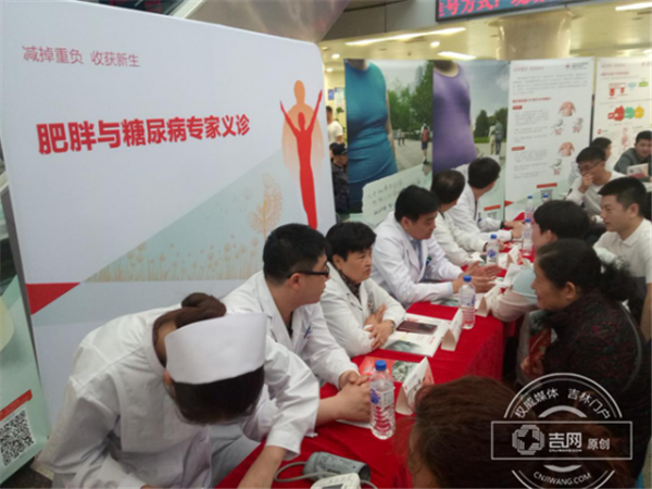 世界防治肥胖日 世界防治肥胖日