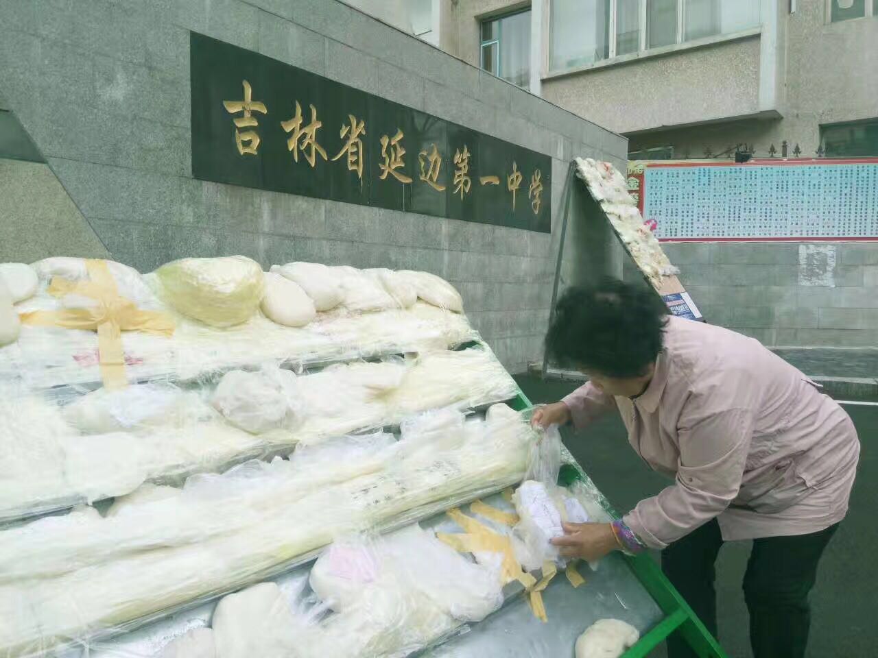 在延边第一中学门前,家长们以粘打糕的方式,为考生们祝福 在延边第一中学门前,家长们以粘打糕的方式,为考生们祝福