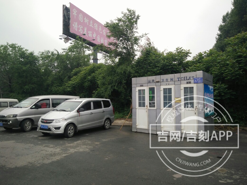 长春市第二实验中学考点外,设有移动洗手间。 长春市第二实验中学考点外,设有移动洗手间。