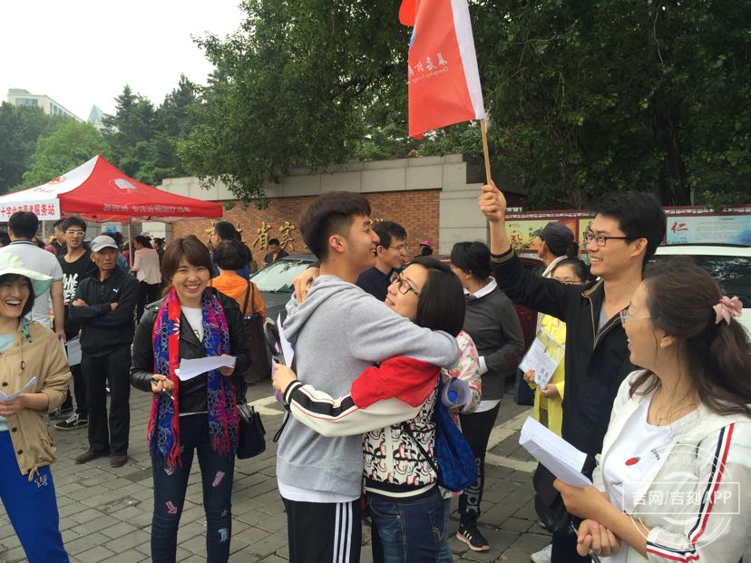 吉林省实验中学考点:高考带队老师拥抱每一位考生,给考生加油鼓劲儿! 吉林省实验中学考点:高考带队老师拥抱每一位考生,给考生加油鼓劲儿!