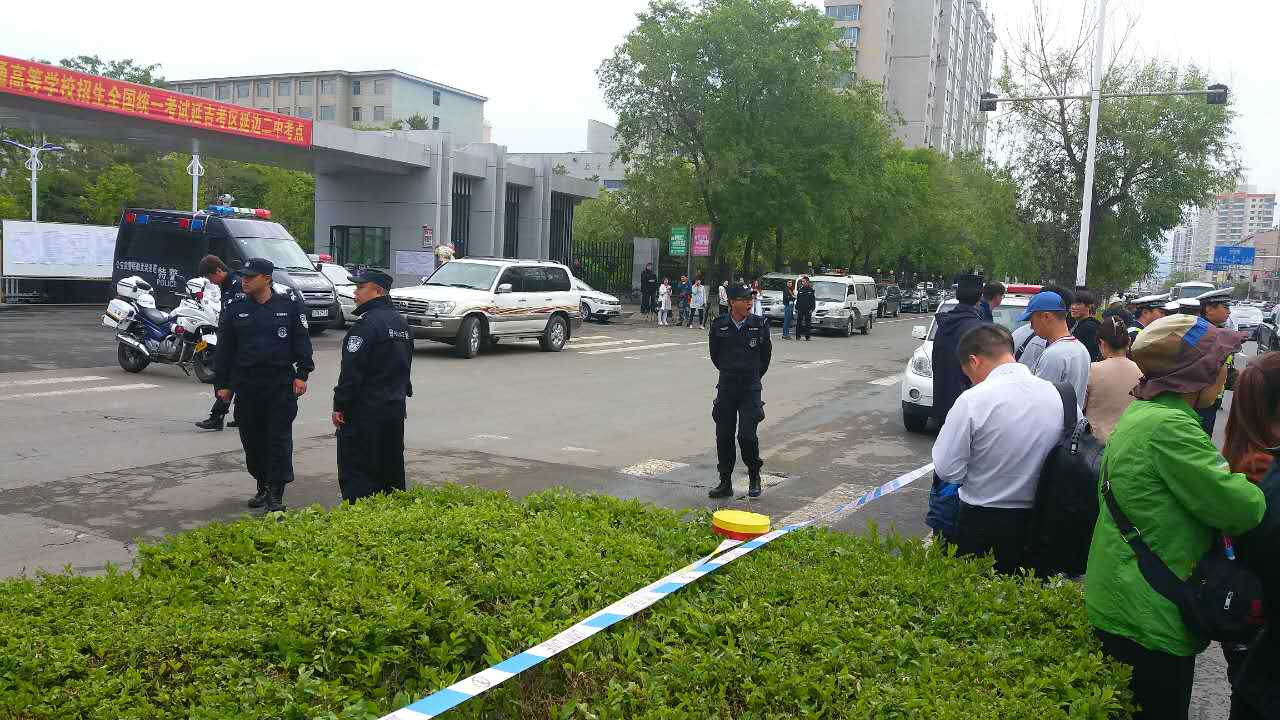 延边二中考点外已拉上警戒线。 延边二中考点外已拉上警戒线。