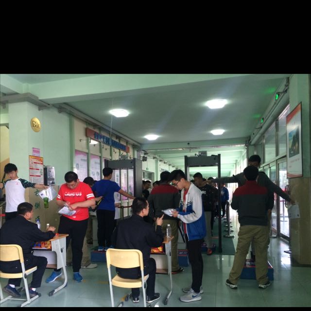 长春市第二实验中学考点,考生正在接受安检 长春市第二实验中学考点,考生正在接受安检