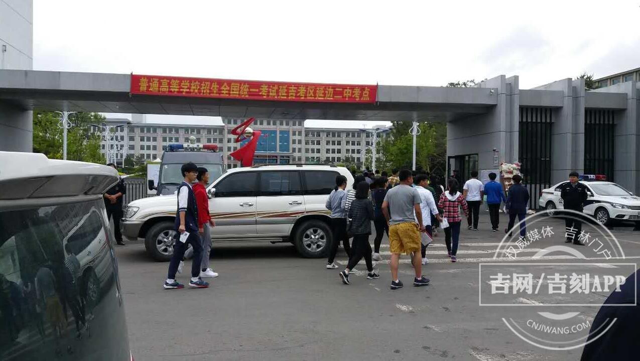 在延边二中考点,考生开始进入考场 在延边二中考点,考生开始进入考场
