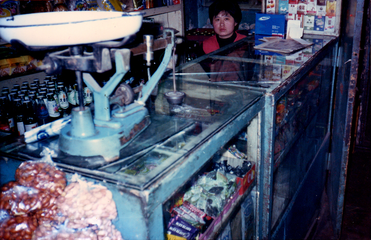 创业初期李万升开的小副食店.jpg 创业初期李万升开的小副食店.jpg