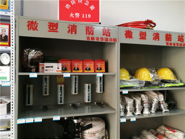 消防3.jpg