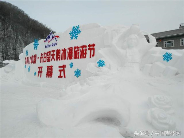 开幕式主舞台两侧，主办方用雪雕刻画出身着少数民族特色服装的少女形象