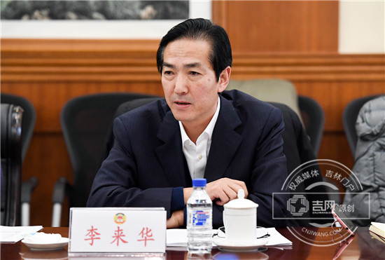 委员李来华发言