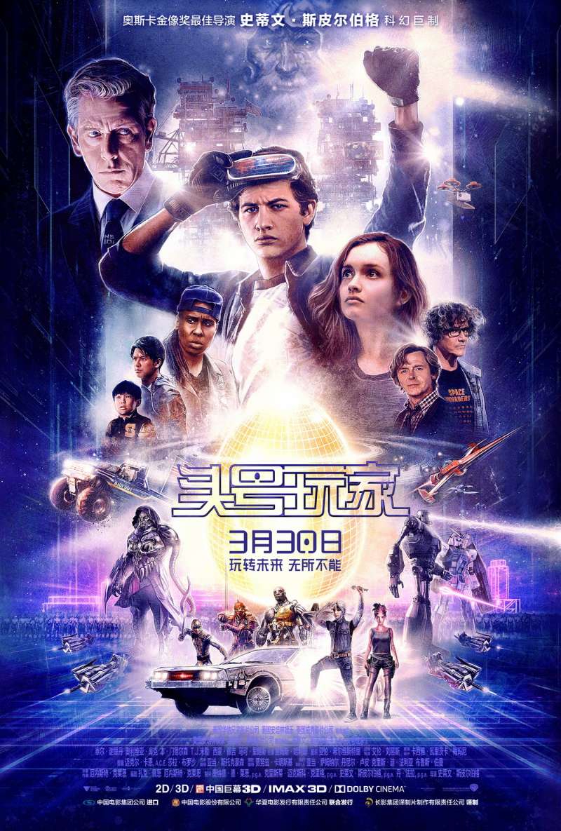 奥斯卡大赢家《水形物语》有中文配音版了 16日国内上映 奥斯卡大赢家《水形物语》有中文配音版了 16日国内上映