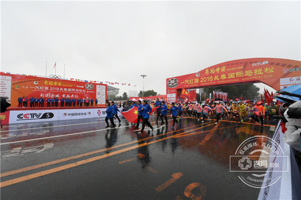 两面旗帜将在中国各大马拉松举办地和亿万跑者手中传递.png 两面旗帜将在中国各大马拉松举办地和亿万跑者手中传递.png