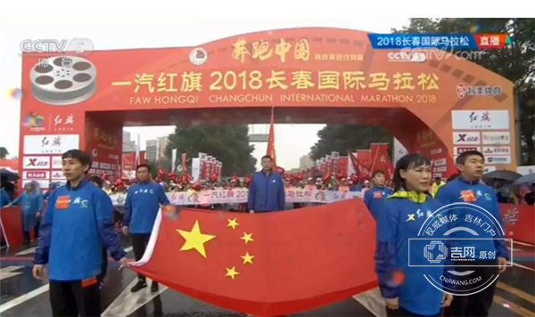 两面旗帜将在中国各大马拉松举办地和亿万跑者 手中传递.png 两面旗帜将在中国各大马拉松举办地和亿万跑者 手中传递.png