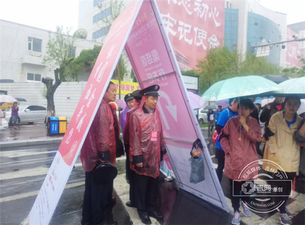 大雨无法阻碍长春人的热情.png 大雨无法阻碍长春人的热情.png