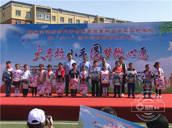 爱心企业与许愿学生认领对接.png 爱心企业与许愿学生认领对接.png