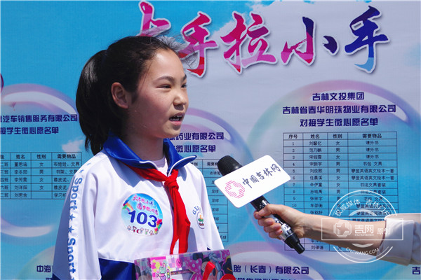 学生刘思含.png 学生刘思含.png