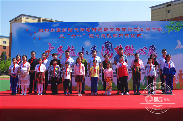 许愿学生为企业代表系上红领巾.png 许愿学生为企业代表系上红领巾.png