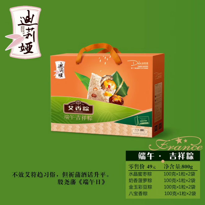 迪莉娅“快手包粽子”挑战吉尼斯初赛落幕 吉网4名选手入围决赛 迪莉娅“快手包粽子”挑战吉尼斯初赛落幕 吉网4名选手入围决赛