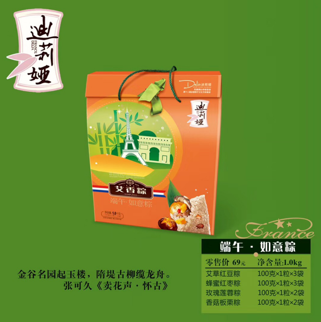 迪莉娅“快手包粽子”挑战吉尼斯初赛落幕 吉网4名选手入围决赛 迪莉娅“快手包粽子”挑战吉尼斯初赛落幕 吉网4名选手入围决赛