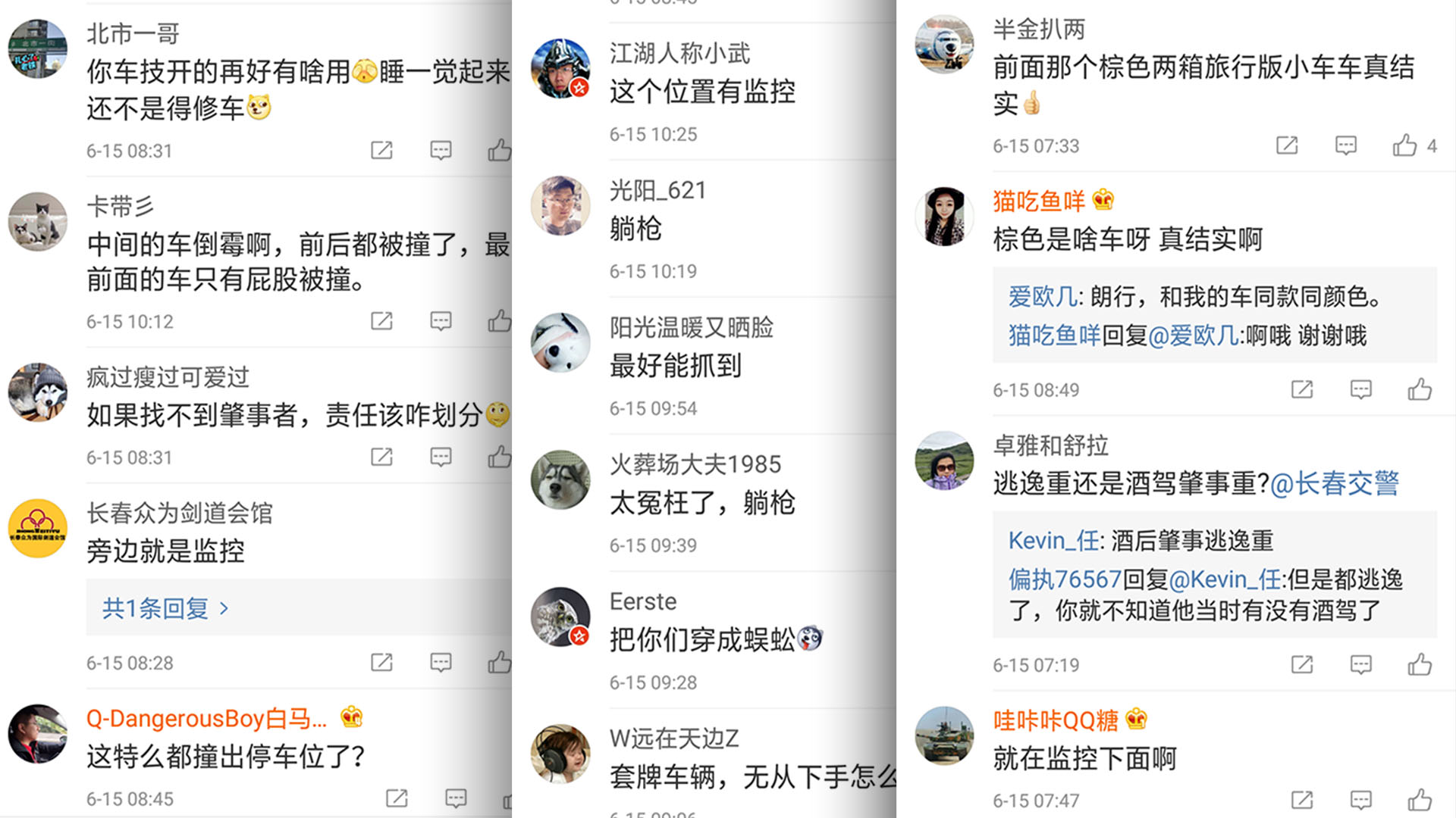 网友评论.jpg 网友评论.jpg