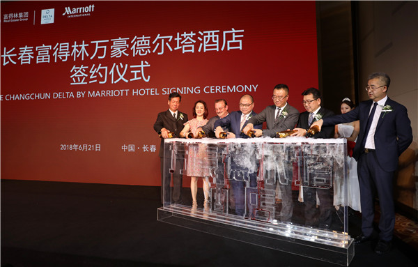 全球顶级酒店入驻 成长春文旅酒店行业国际化发展新坐标 全球顶级酒店入驻 成长春文旅酒店行业国际化发展新坐标