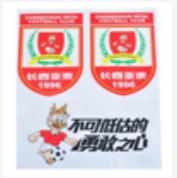 天天世界杯5.jpg 天天世界杯5.jpg