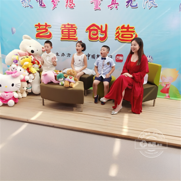 《艺童创造》第九期 新闻稿(2018.7.31)139.png 《艺童创造》第九期 新闻稿(2018.7.31)139.png