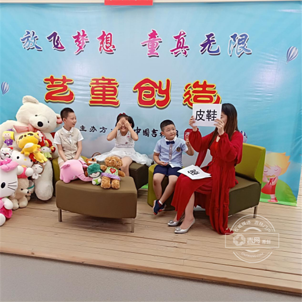 《艺童创造》第九期 新闻稿(2018.7.31)442.png 《艺童创造》第九期 新闻稿(2018.7.31)442.png