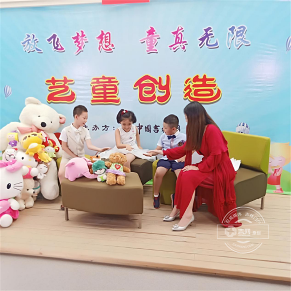 《艺童创造》第九期 新闻稿(2018.7.31)546.png 《艺童创造》第九期 新闻稿(2018.7.31)546.png