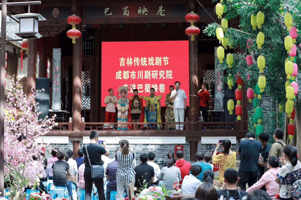 8月27日，吉林传统戏剧节走进净月高新区巴蜀映巷新时代传习所