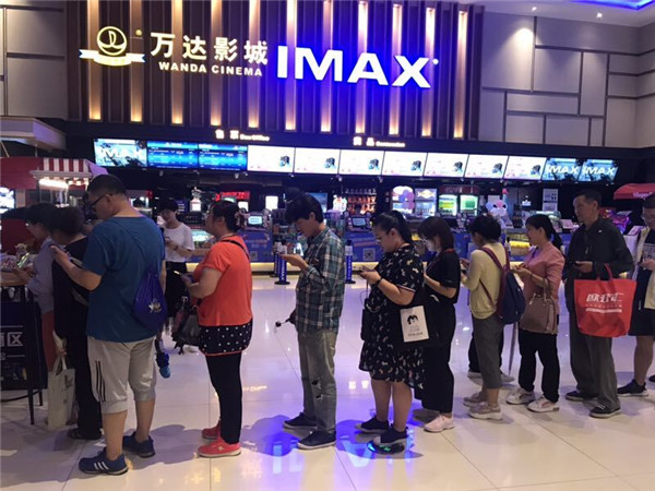 第十四届中国长春电影节展映开票了! 第十四届中国长春电影节展映开票了!