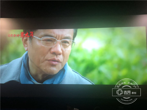 电影《黄大年》.png 电影《黄大年》.png