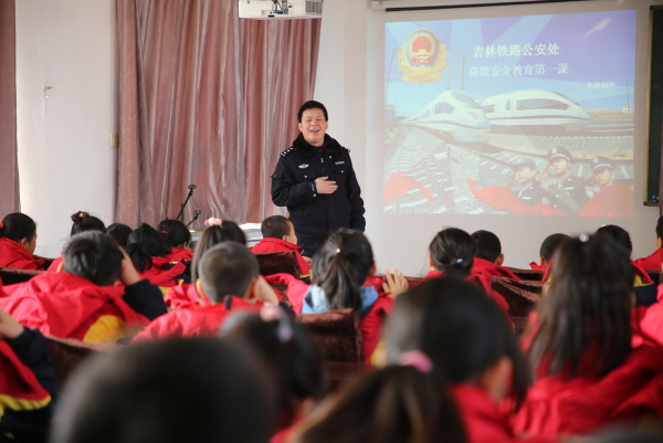吉林铁路公安处民警向学生们讲述高铁安全知识.JPG