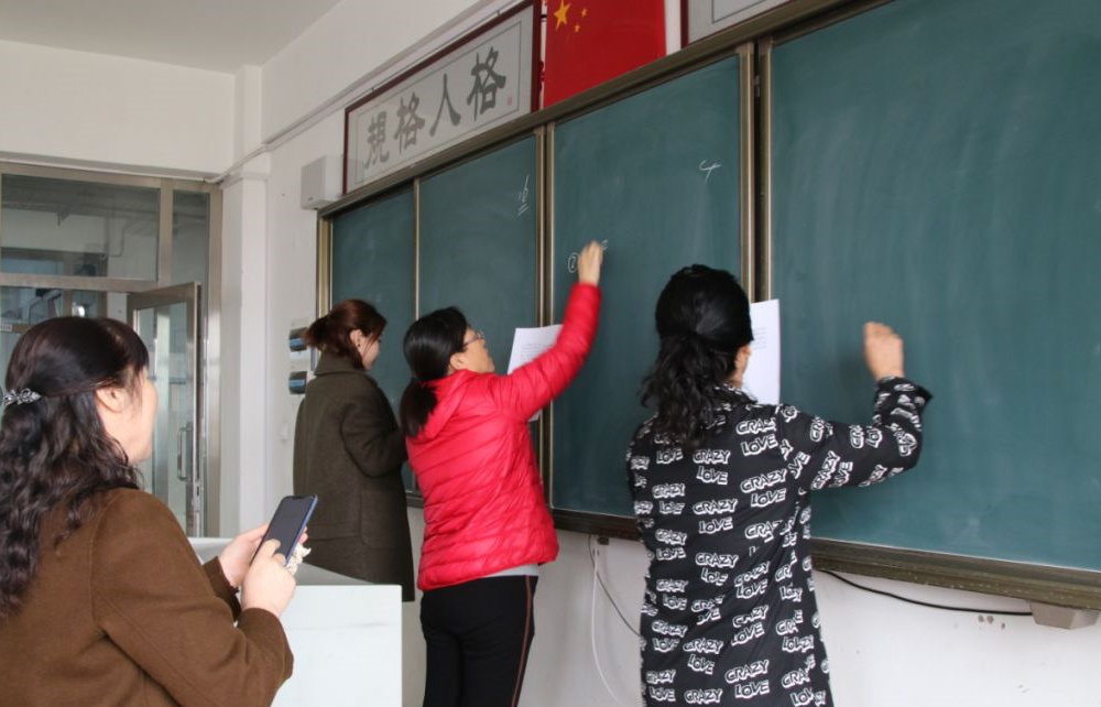 长春职业技术学校举行教师粉笔字比赛