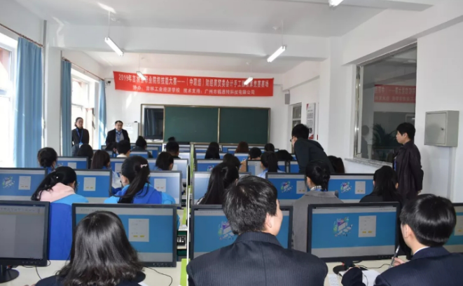 省职业院校技能大赛财经商贸类比赛落幕