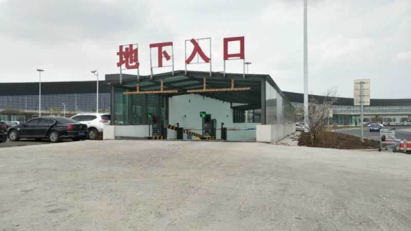 长春龙嘉国际机场地下停车场投入使用