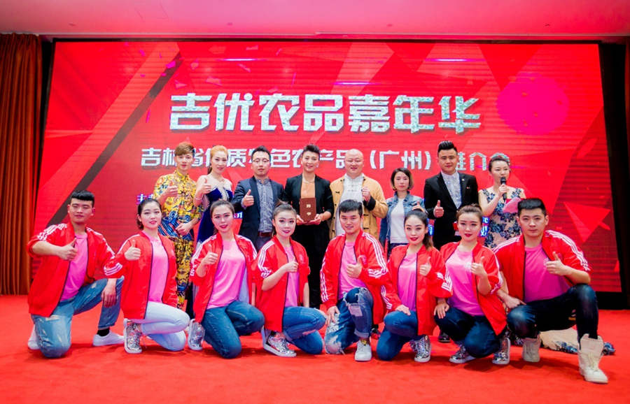 二人转向其他领域扩军 二人转向其他领域扩军