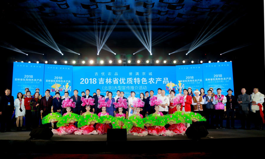 二人转向其他领域扩军 二人转向其他领域扩军