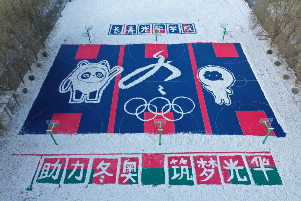 白天鸟瞰图.jpg 白天鸟瞰图.jpg