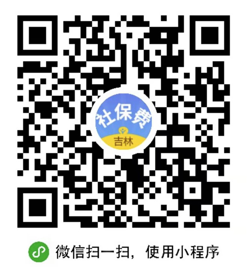 社保.jpg 社保.jpg