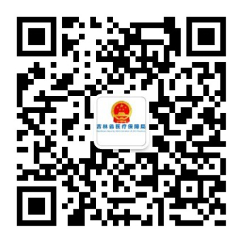 医保.jpg 医保.jpg