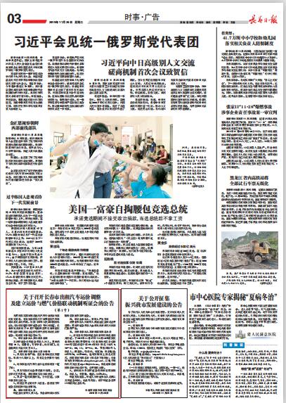 出租车涨价.jpg 出租车涨价.jpg