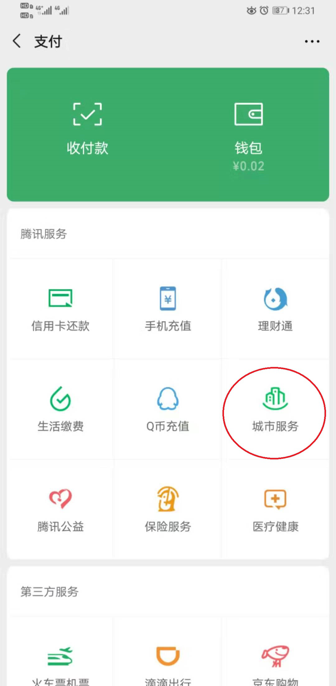 图片1.png 图片1.png