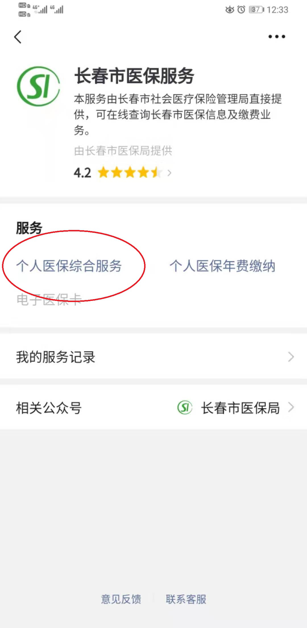 图片5.png 图片5.png