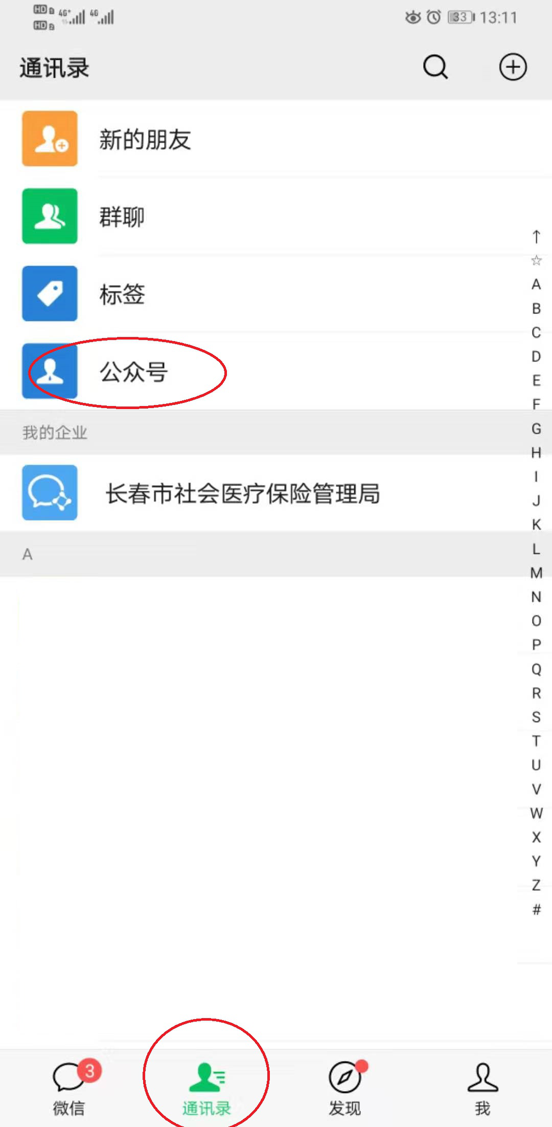 图片6.png 图片6.png