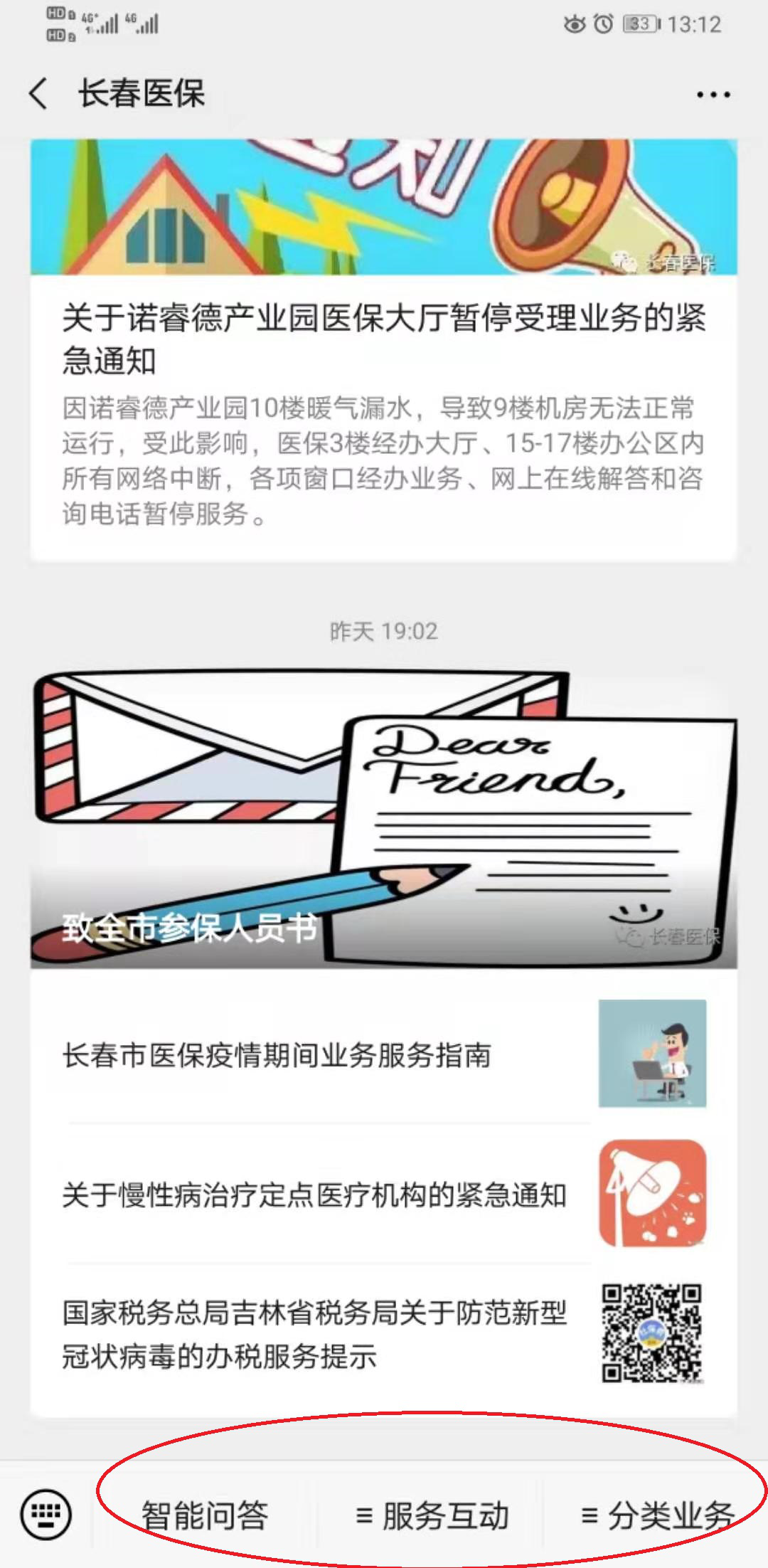 图片11.png 图片11.png