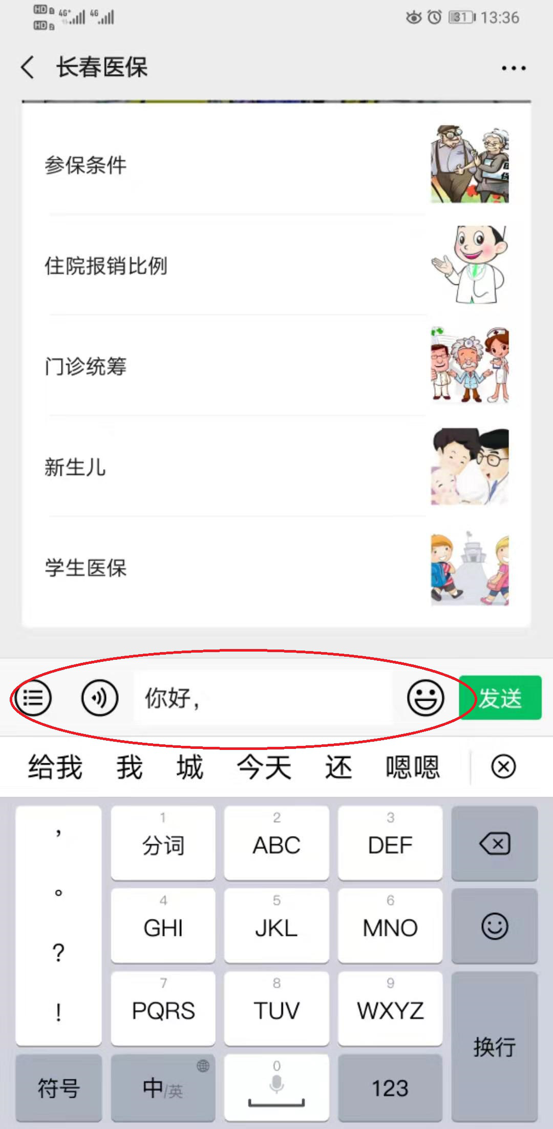 图片12.png 图片12.png