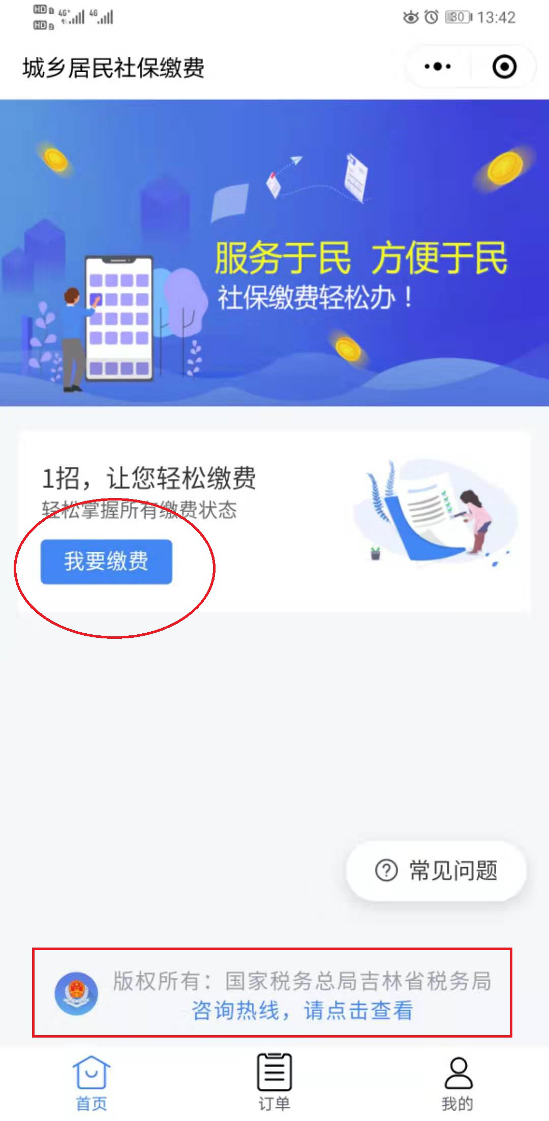 图片14.png 图片14.png