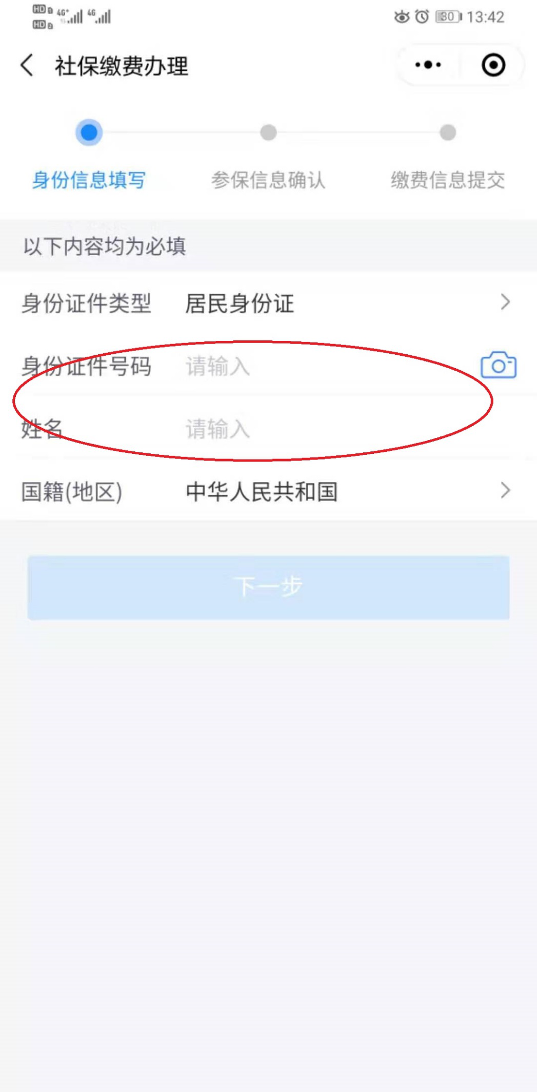 图片15.png 图片15.png