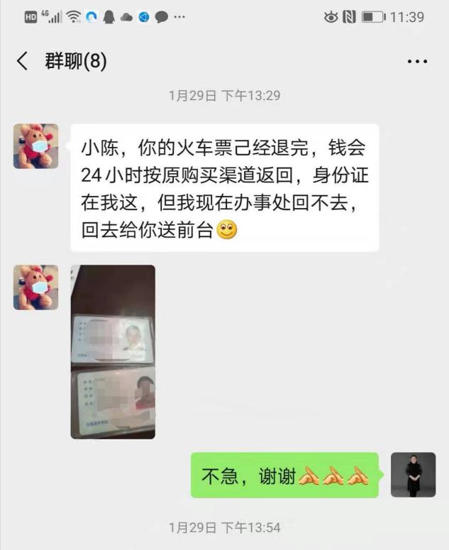 【防控疫情 吉林正能量】.jpg