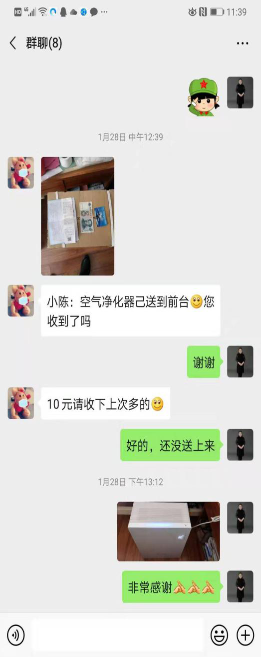 【防控疫情 吉林正能量】2.png