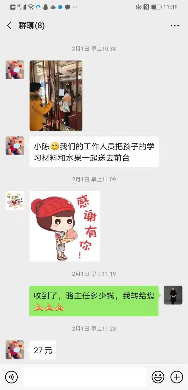 【防控疫情 吉林正能量】3.jpg